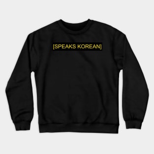 SPEAKS KOREAN Crewneck Sweatshirt